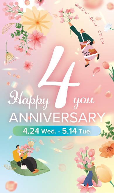 五反田東急スクエア 4th anniversary