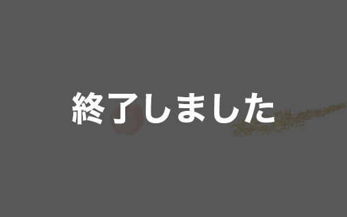 TOKYU POINT 4倍 CAMPAIGN