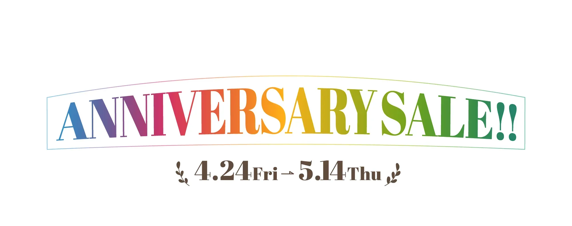 アニバーサリーセール