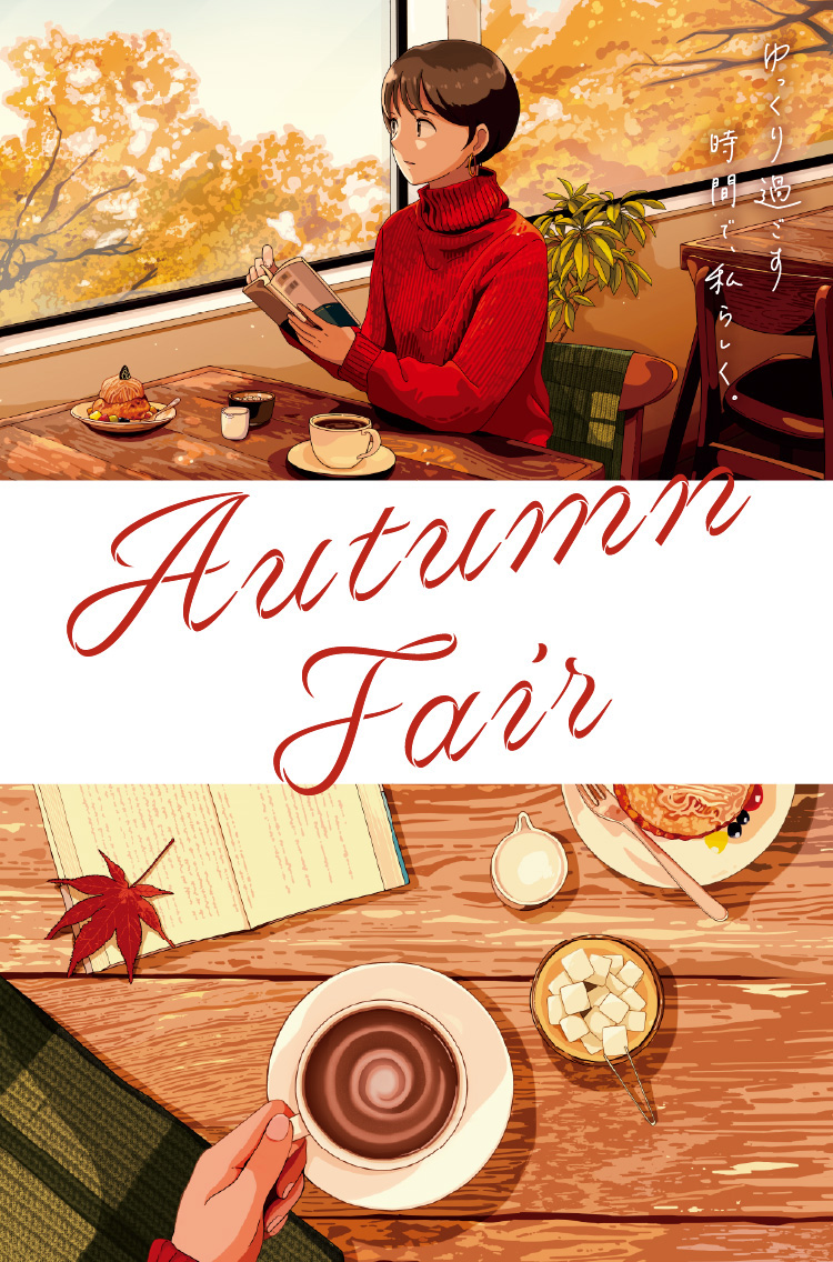 Autumn Fair