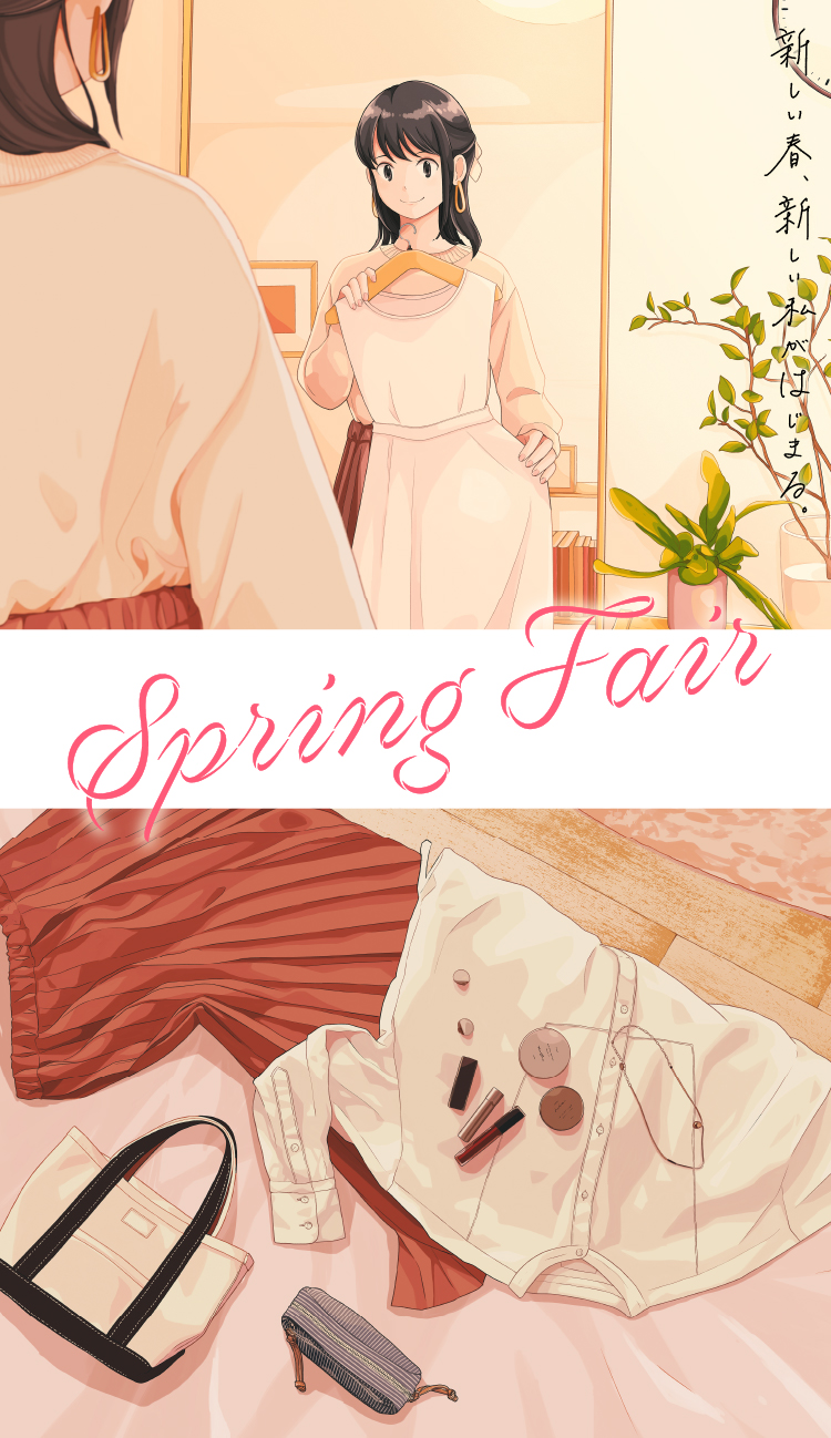 Spring Fair