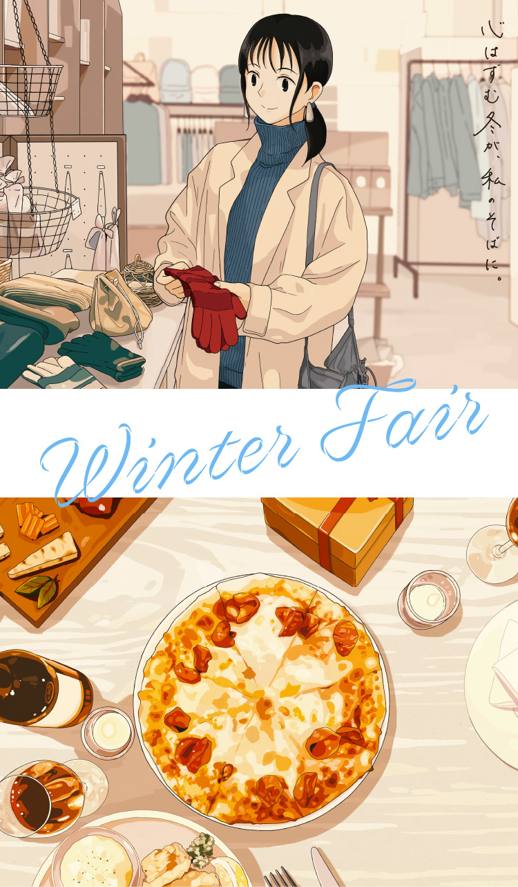 Winter Fair