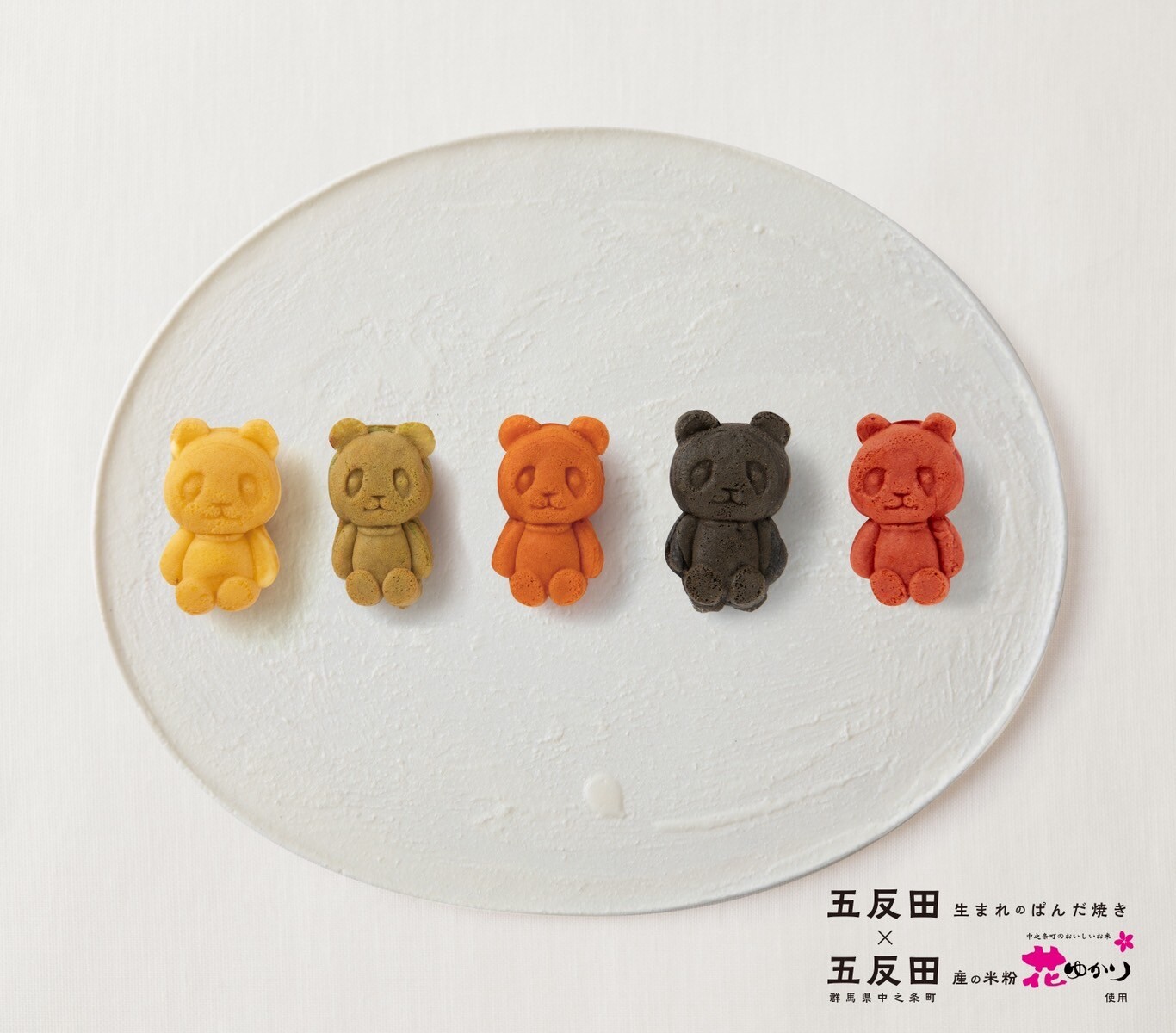 五ぱんだ焼き | ショップガイド | 五反田東急スクエア