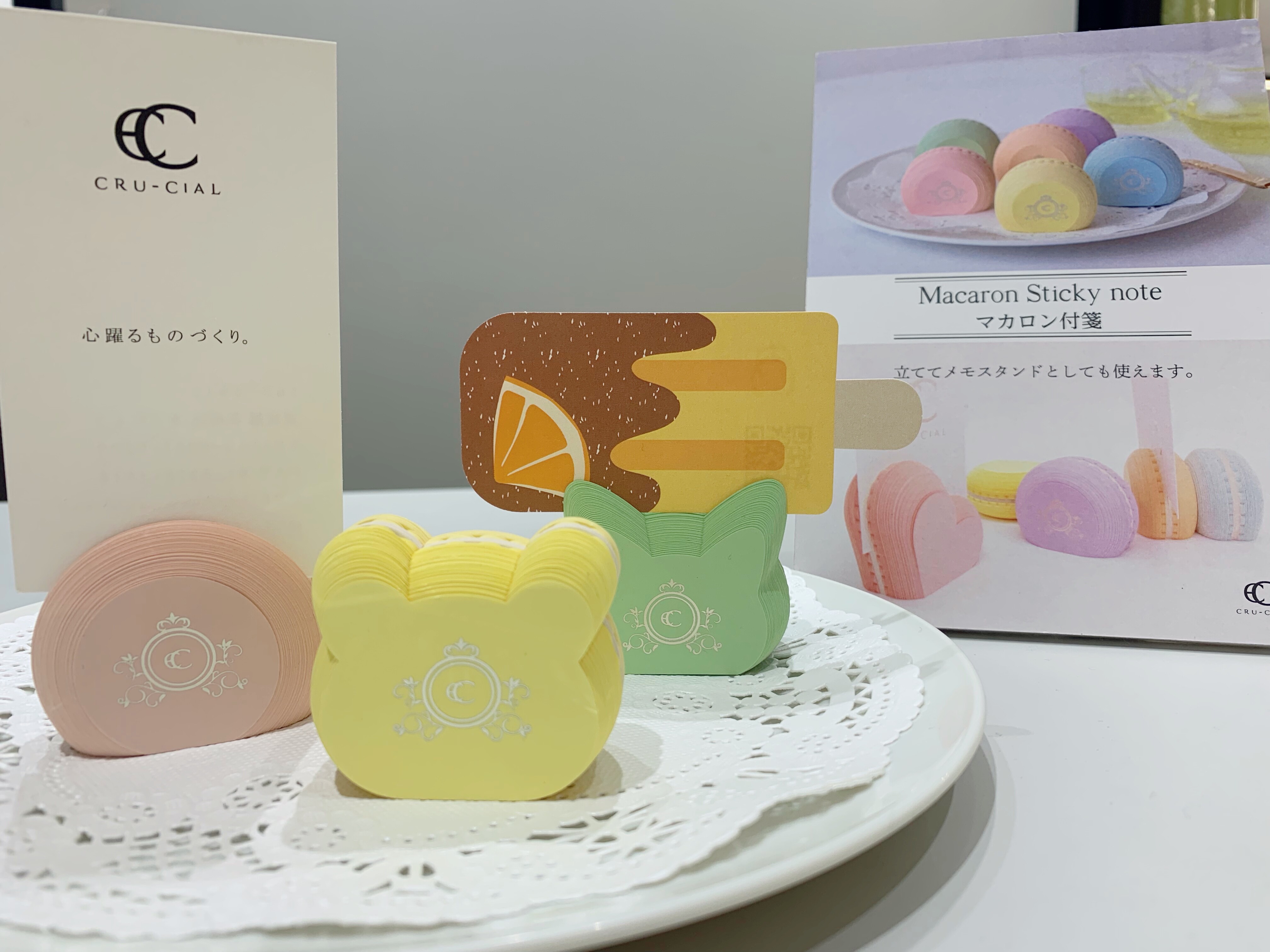 Cru Cial 期間限定 ショップニュース 五反田東急スクエア