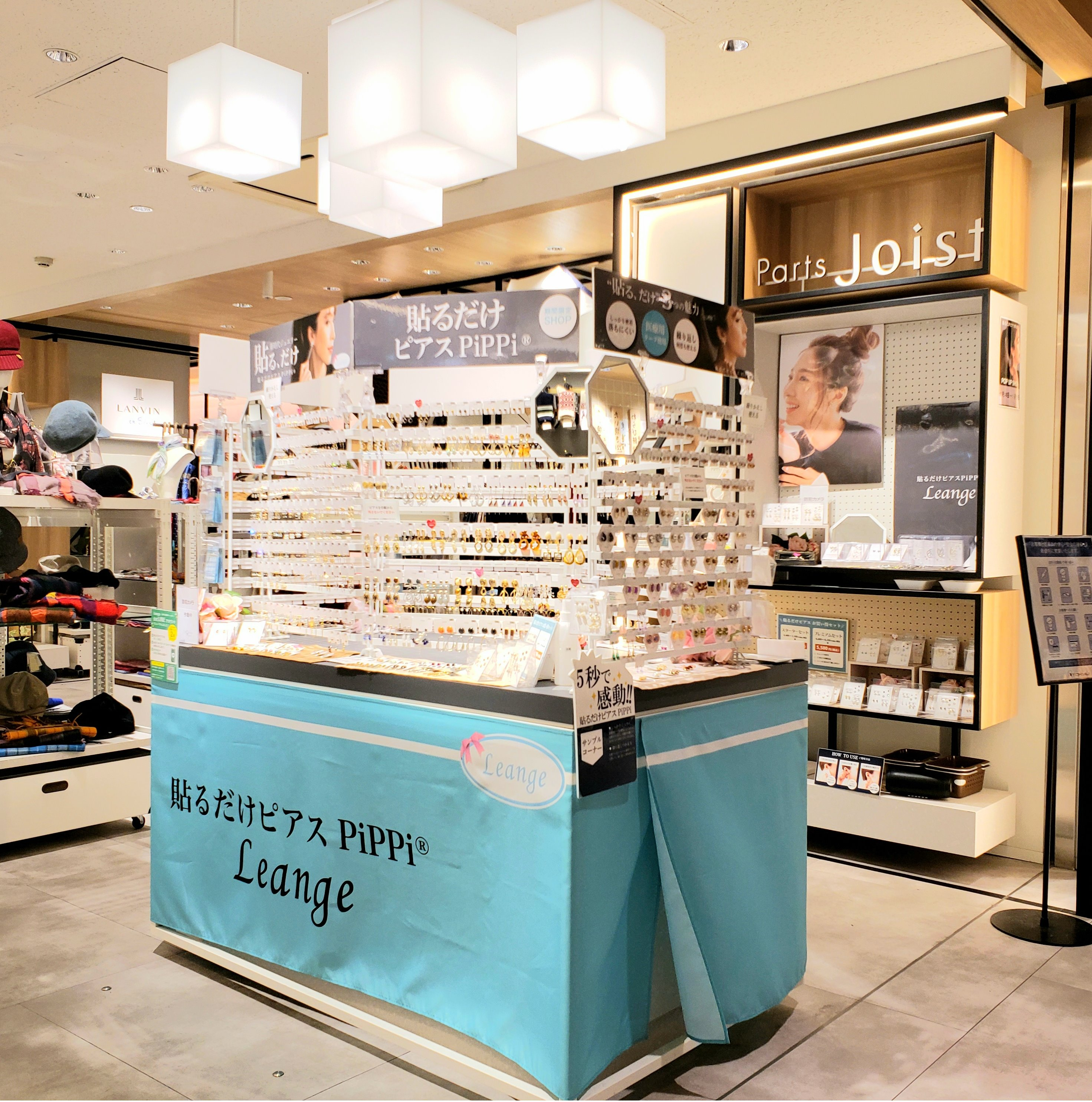 Pop Up のお知らせ 貼るだけピアス Pippi ショップニュース 五反田東急スクエア