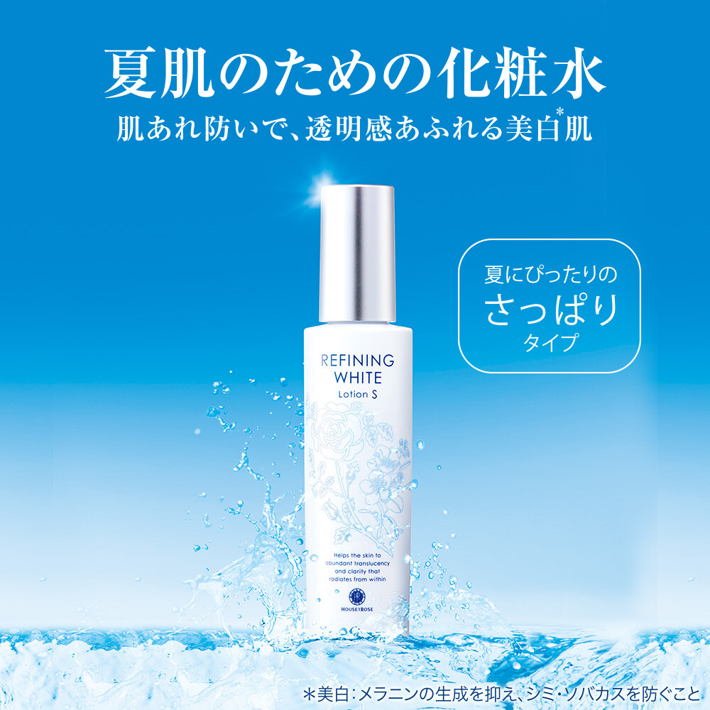 化粧水pH3.5 弱酸性ベルジュバンス 化粧品 さっぱり 吹き出