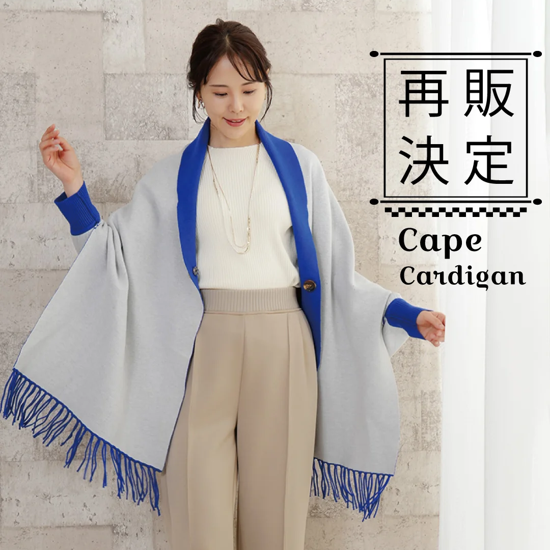 未使用品❗️ ANGLOMANIA デザインケープ カーディガン - メルカリ