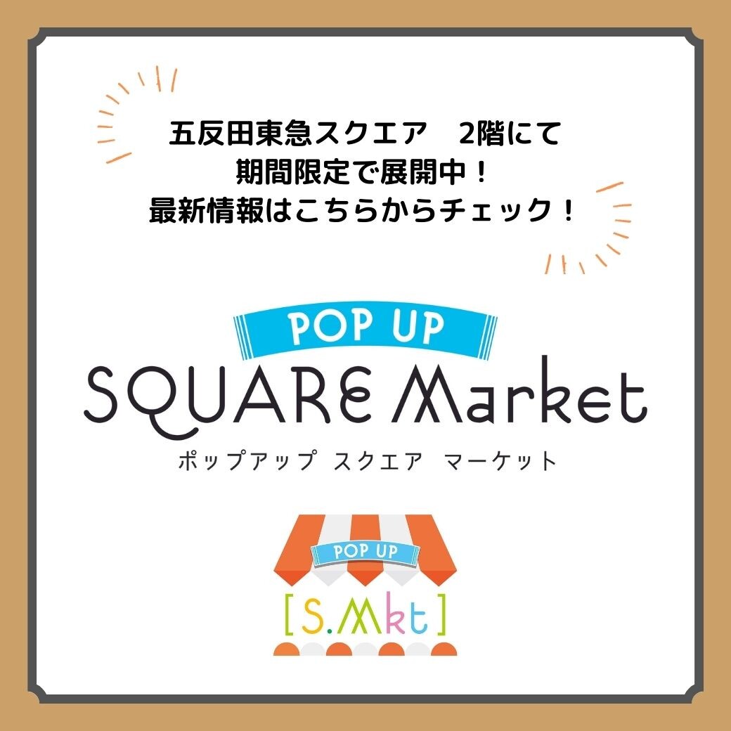 POP UP SQUARE Market