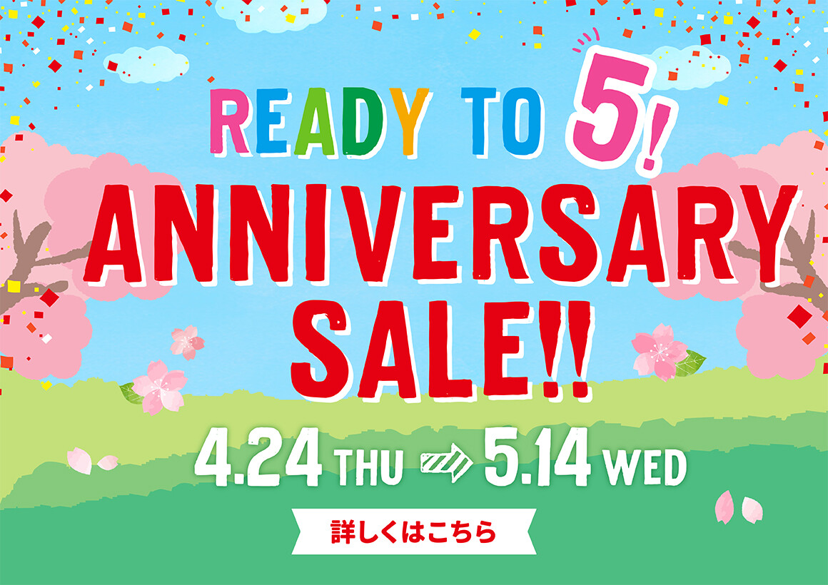 READY TO 5! ANNIVERSARY SALE!!