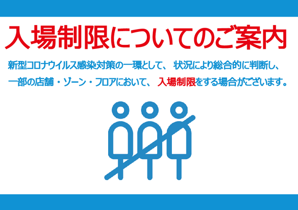五反田東急スクエア 公式サイト 五反田東急スクエア 公式サイト