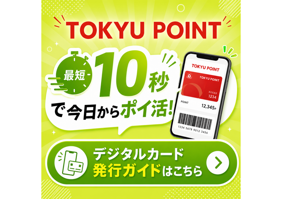 TOLガイド