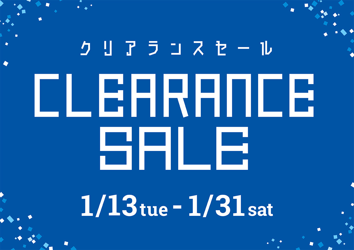 クリアランスセール