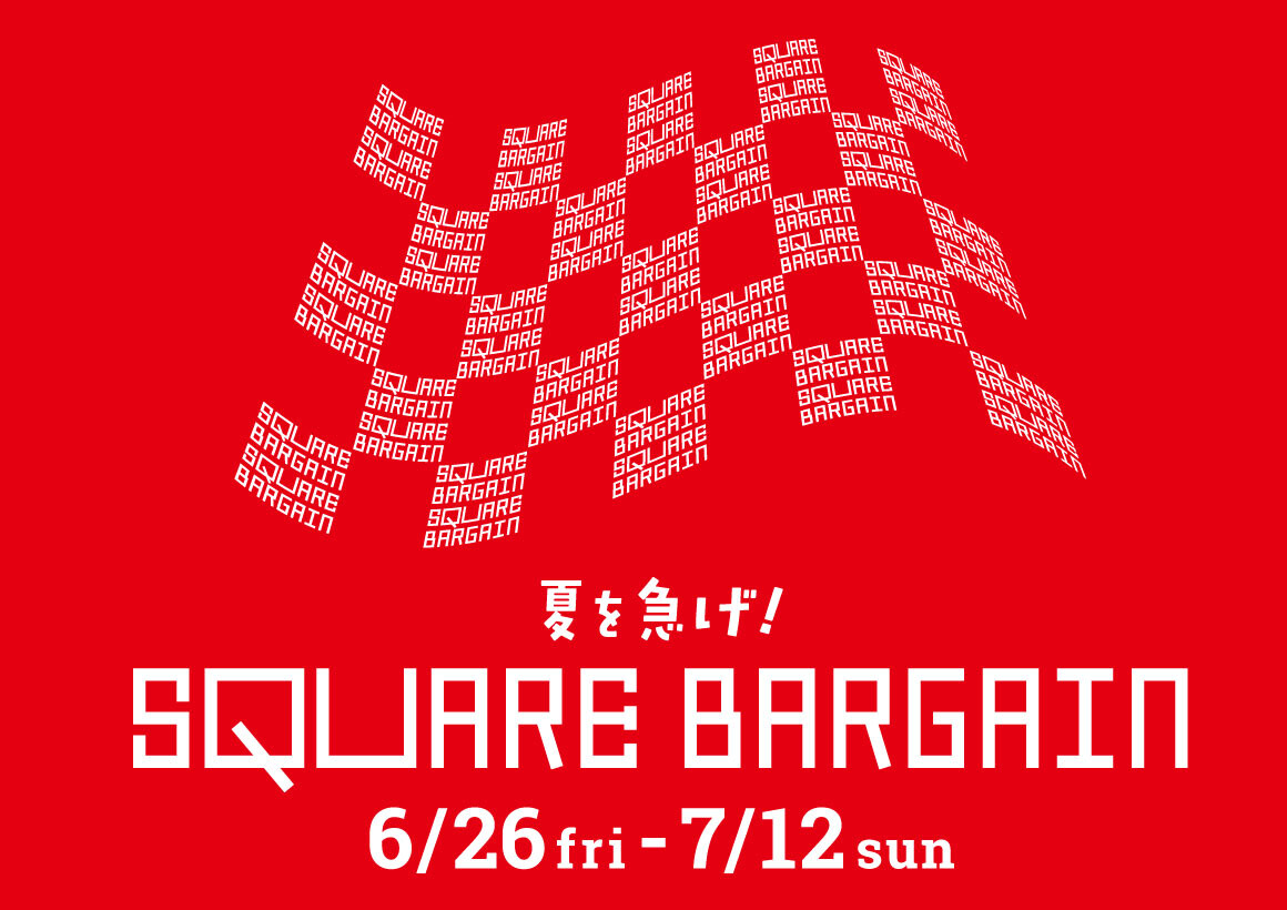 2026夏バーゲン