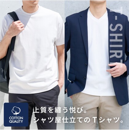 【お試しキャンペーン1,100円OFF】メンズ Tシャツ！！