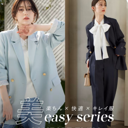 ♡ 美easy series｜COMFORT TWLLのご紹介です♡