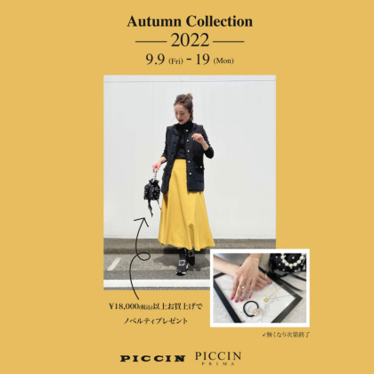 ⭐️ Autumn Collection ⭐️
