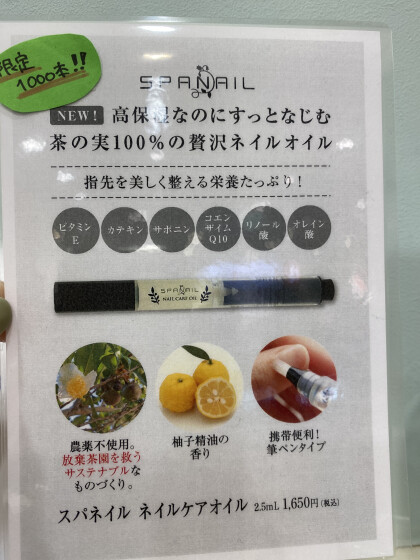 🍊乾燥の季節にぴったりなアイテム入荷しました🍊