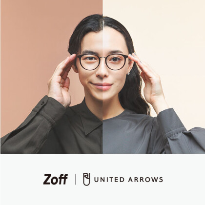 「Zoff｜UNITED ARROWS」から、 「Zoff｜UNITED ARROWS 2023秋冬コレクション」が登場!