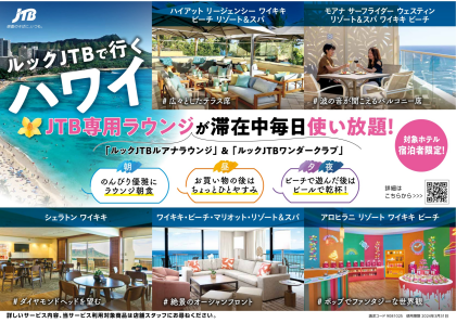 久しぶりの海外は・・・♪♪