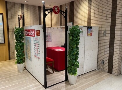 ４月ワンポイント占い