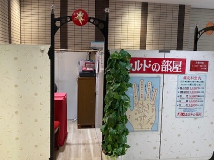 ４月ワンポイント占い