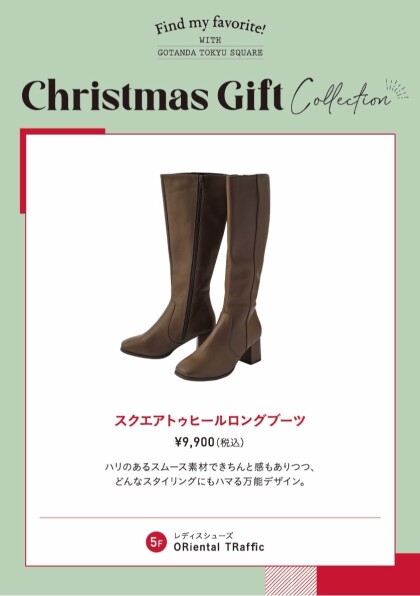 【クリスマスギフト】オススメ‼︎ロングブーツ♡