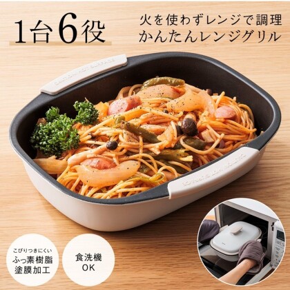 楽して簡単調理
