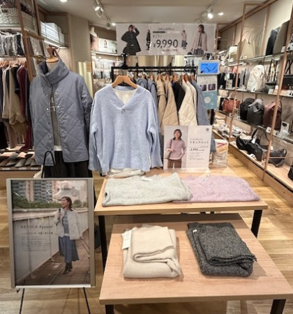 冬のあったかアウター🧥とお知らせ！