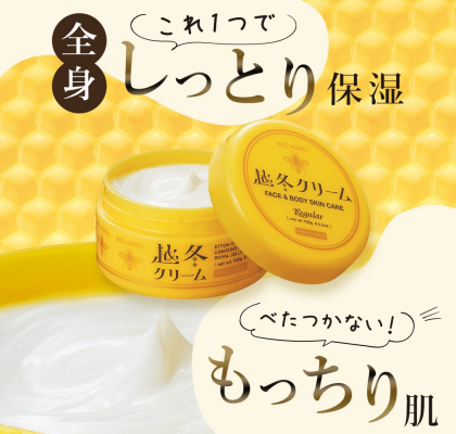 全身保湿で乾燥知らずの冬にしよう⛄️