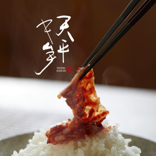 【予告】SQUARE Market『天平キムチ』期間限定オープン！（6/9～6/15）