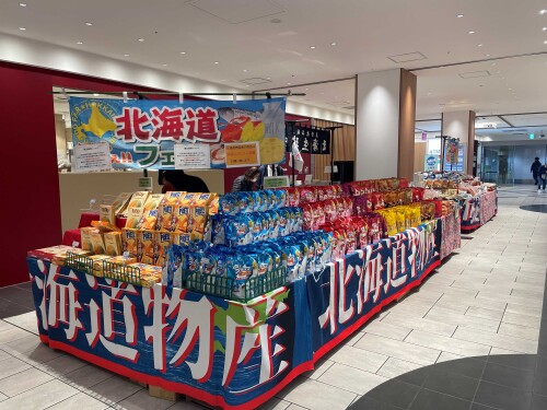 SQUARE Market『北海道物産』期間限定オープン！（9/11～9/21）