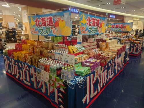 【予告】SQUARE Market『北海道物産』期間限定オープン！（9/26～10/2）