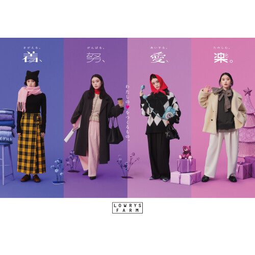 ローリーズファーム プラス