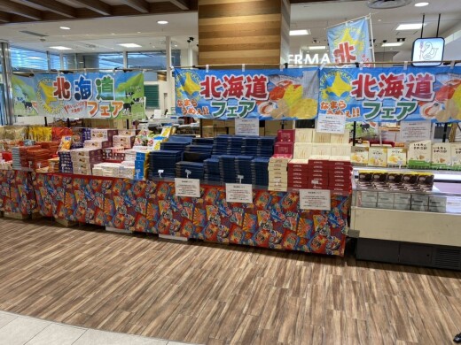 【予告】SQUARE Market『北海道物産』期間限定オープン！（3/24～3/31）