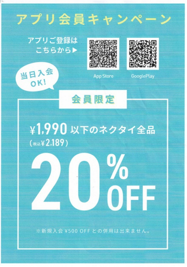 ✨期間限定セール✨