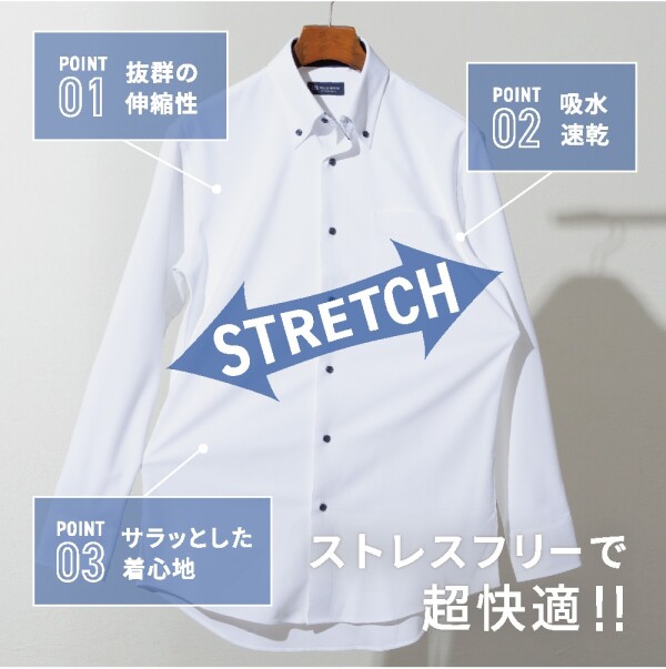 ストレッチシャツ入荷！！