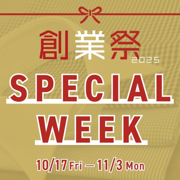 創業祭！！！！