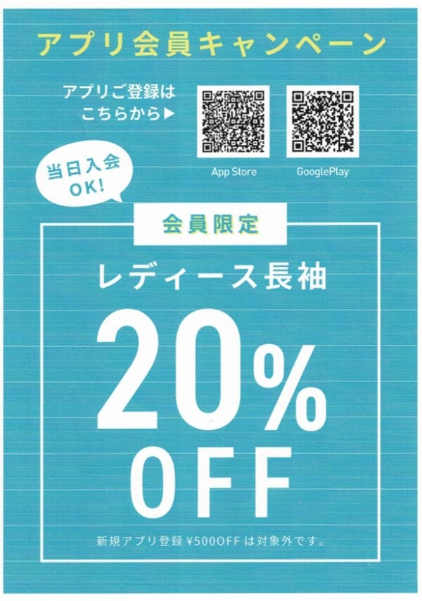 ✨期間限定セール✨