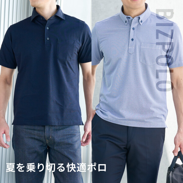 メンズ ポロシャツ入荷！！