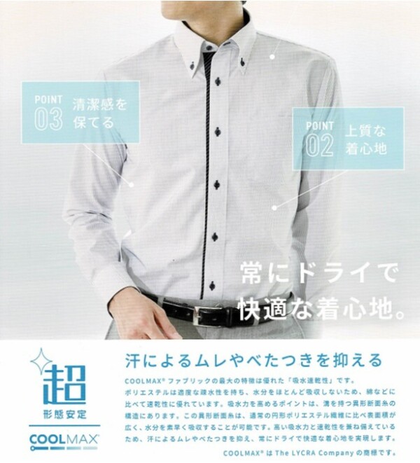 COOL  MAX！！