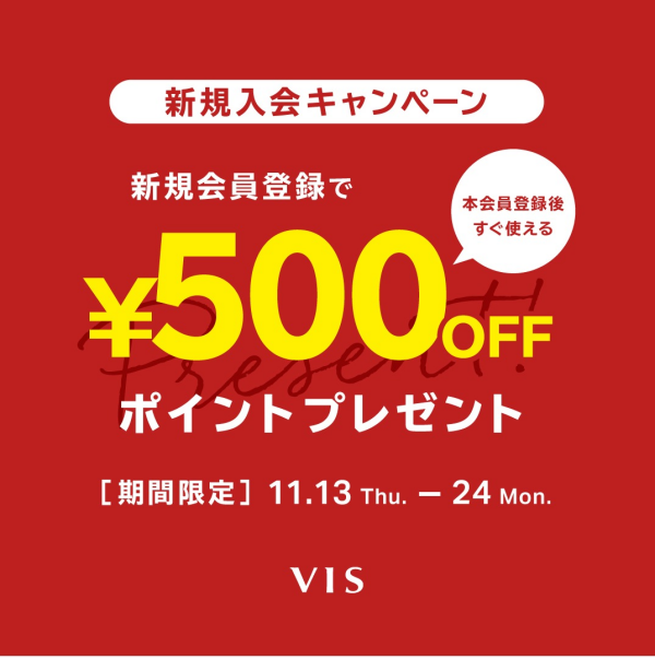 新規入会キャンペーン開催！！