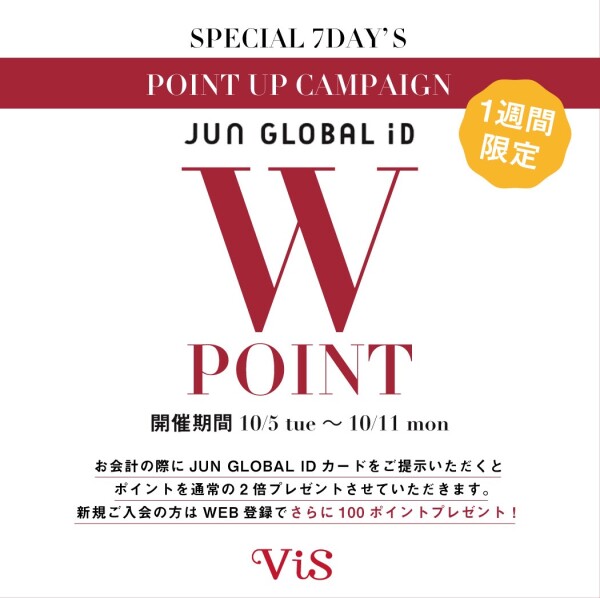 【JUN GLOBAL ID】Wポイントday！！