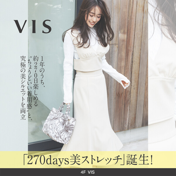 270days美ストレッチ！【VIS×泉里香】