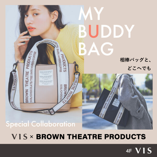 VIS × BROWN THEATRE PRODUCTS 