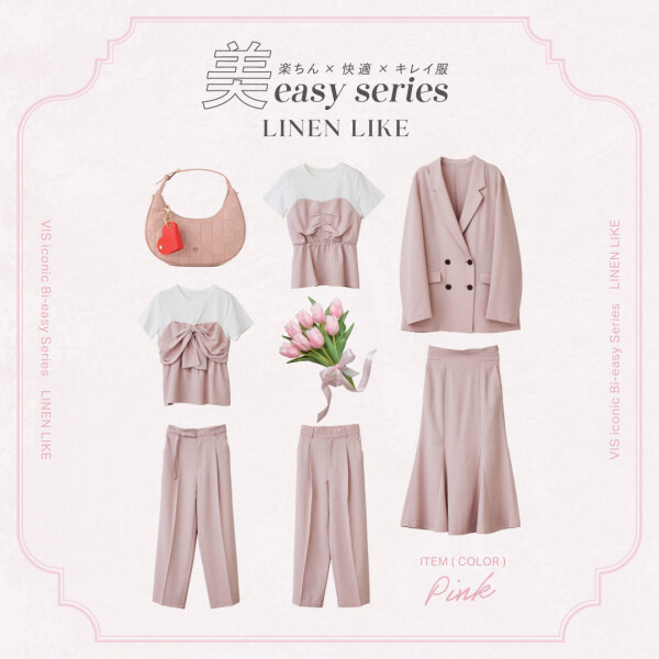 ♡毎年人気の 美easyリネンライクシリーズのご紹介です♡