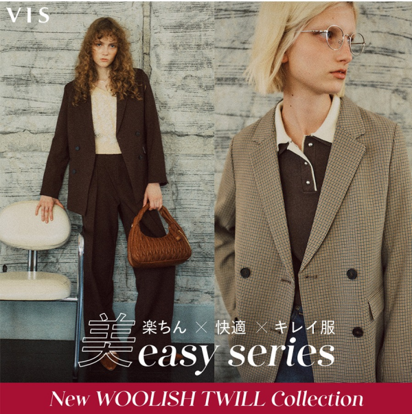 美easy series New Collection WOOLISHTWILL