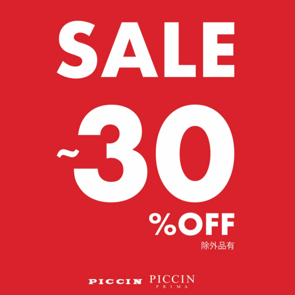 ⭐️ SALE ⭐️