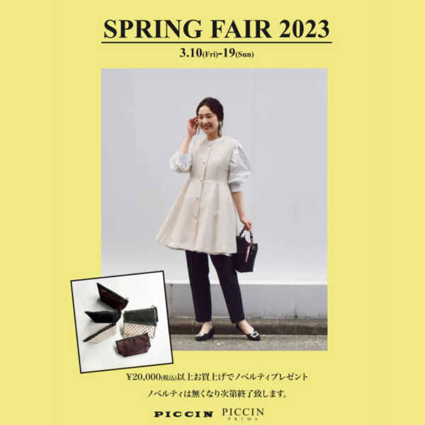⭐️ SPRING FAIR ⭐️