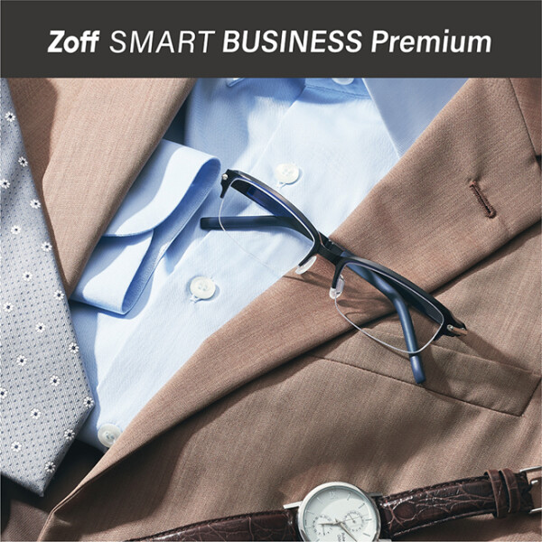ビジネスシーンで活躍！『Zoff SMART BUSINESS Premiun』登場✨