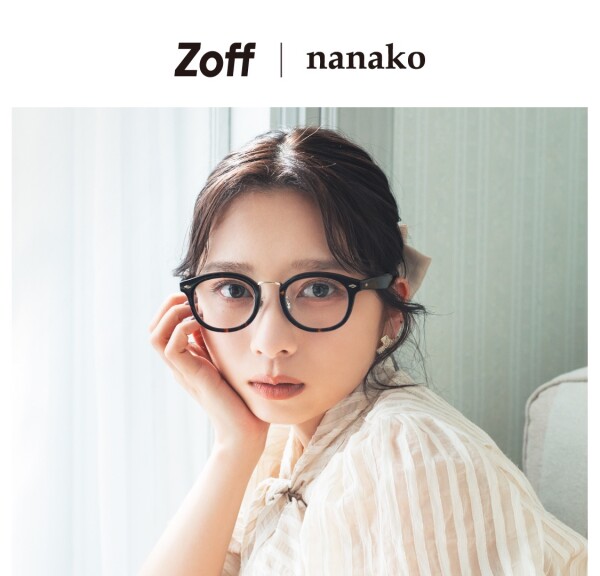 わたしの"かわいい"をメイクするメガネ「Zoff｜nanako」💄✨